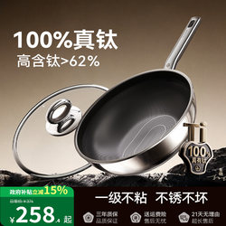 Sowe True Titanium Pro Non-Coated Non-Stick Frying Pan Household Flat Bottom Cooking Pan Titanium Pan Stainless Steel Induction Cooker Use