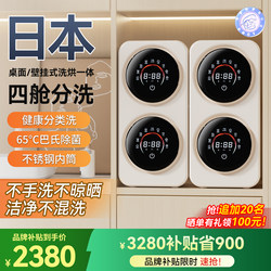 Four-Barrel Wall-Mounted Mini Double-Warehouse Washing Machine, Fully Automatic, Dedicated for Underwear, Socks, Small Washing and Drying Machine, One Machine for Two Functions