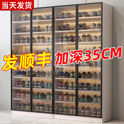 Glass Shoe Cabinet Storage Cabinet Integrated Against the Wall 2025 New Model for Home Entrance Multi-Layer Transparent Light Luxury High-End Shoe Rack