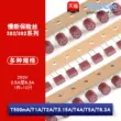 Cầu chì 392 vuông 382 xi lanh T500mA/1A/2A/3.15A/4A/6.3A Cầu chì nguồn 250V