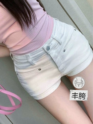 Self-Supporting Hip Pads, Korean Style, Slimming, Mid-Low Waist, Tight-Fitting Denim Shorts for Women, Slimming and Hip-Hugging Hot Pants