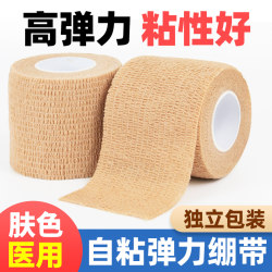 Medical Self-Adhesive Elastic Bandage, Elastic Sports Adhesive Finger Protector, Football Gauze Tape, Fixed Writing Bandage