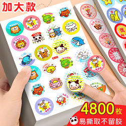 Children's Reward Stickers, Kindergarten Praise Stickers, Cartoon Stickers, Stickers for Girls, Small Red Flower Reward Stickers, Safe and Non-Toxic, for Kids, Babies, Focus Encouragement, Student Stickers