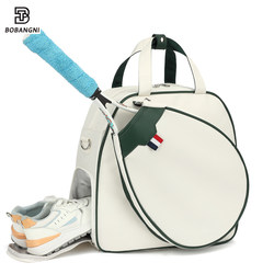 Bobangni New Tennis Bag Korean Style Hand-Held Shoulder Crossbody Large Capacity 2-Pack Badminton Bag