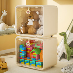 Children's Plush Toy Storage Box, Baby Snack Book Storage Rack, Building Block Organizing Box, Household Storage Display Cabinet