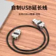 USB không hàn vỏ kim loại DIY-USB 2.0 sửa chữa cắm nam nữ nối bộ chuyển đổi khối thiết bị đầu cuối