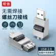 USB không hàn vỏ kim loại DIY-USB 2.0 sửa chữa cắm nam nữ nối bộ chuyển đổi khối thiết bị đầu cuối