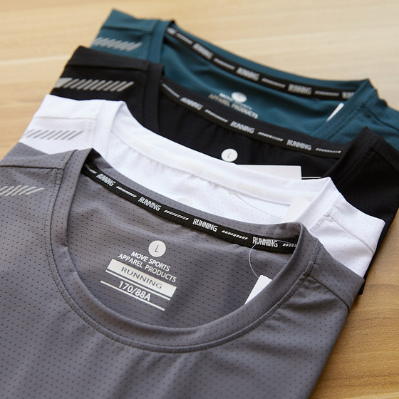 Outdoor professional grade! Summer men's solid color laser punching high elastic ice silk reflective sports fitness short-sleeved T-shirt

