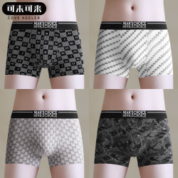 Men's Underwear Pure Cotton Antibacterial 2026 New Breathable Boxer Briefs Seamless Genuine High-End Boxer Shorts