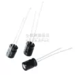 Cưa Nhỏ Cá Sấu Chất Lượng Cao Cắm Trực Tiếp Nhôm Điện Phân Tụ Điện 50V/2.2UF 4.7UF 50V Tập 4*5MM 50 Chiếc