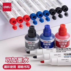 Deli Refillable Whiteboard Markers, Water-Based, Erasable, Thick Tip, Large Size, Black and Red, Teacher's Whiteboard Colored Drawing Pens, Meeting Presentation Office Writing Pens, Easy to Write and Erase, Blackboard Pens, Black Drawing Board Pens