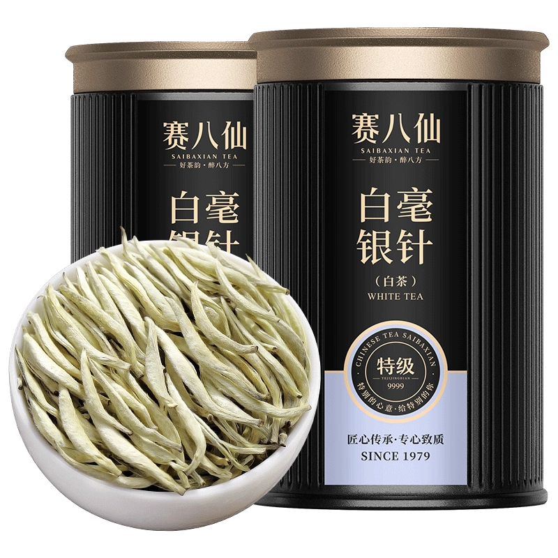 白毫银针新茶特级新益号云南白茶绿雪芽大白毫老