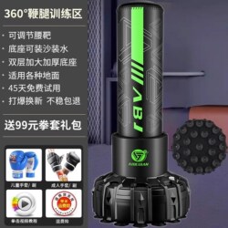 Taekwondo Children's Family Boxing Stress Relief Set Student Punching Bag Standing Punching Bag for Adults Home Use Sandbag