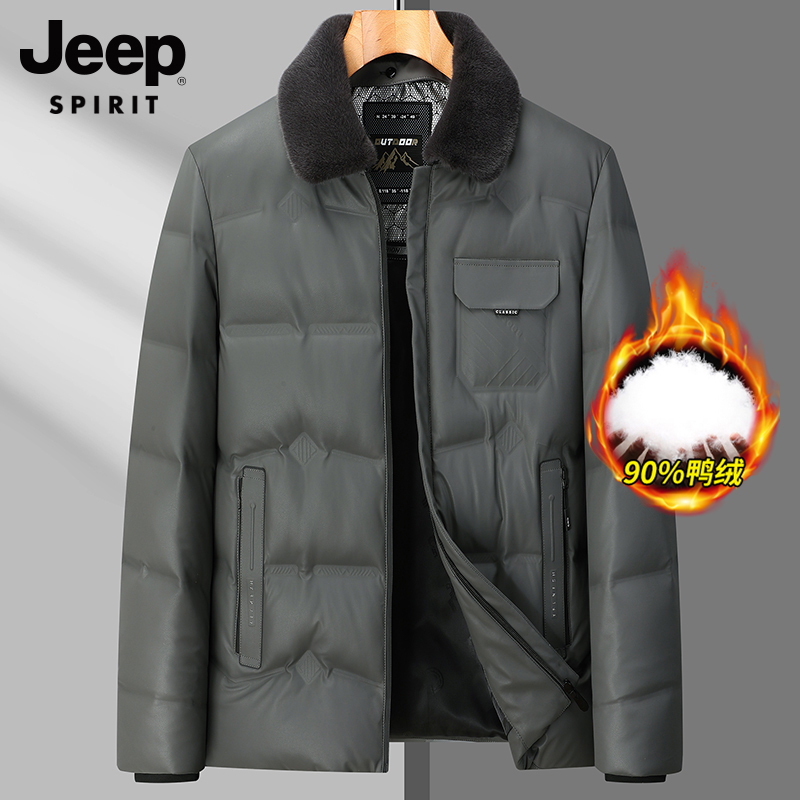  ٿ Ŷ  ܿ   Į ĳ־ Ŷ 2023 NEW DUCK DOWN THERMAL TOP COLD PROTECTION-