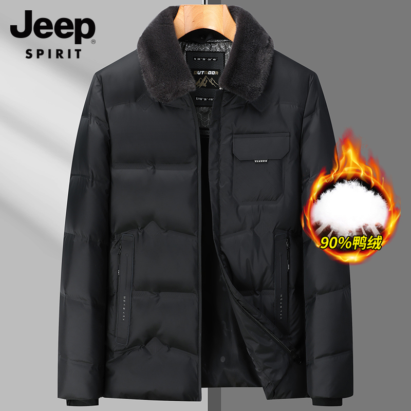  ٿ Ŷ  ܿ   Į ĳ־ Ŷ 2023 NEW DUCK DOWN THERMAL TOP COLD PROTECTION-
