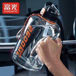 Fuguang Large-Capacity Water Bottle for Men, Sports Water Jug for Women, Fitness High-Temperature Resistant Straw Bottle, Summer Cup