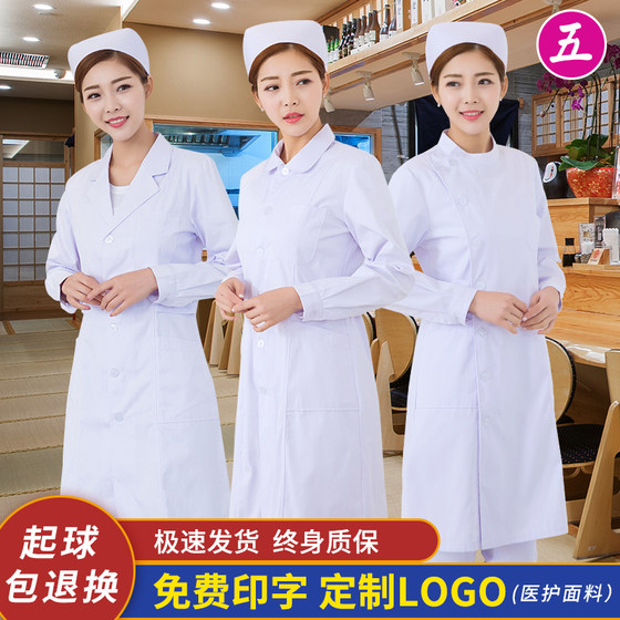 Nurses long -sleeved winter set Female white coat pharmacy Aesthetic salon work uniform white short -sleeved summer color