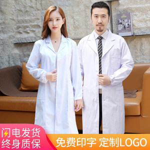 White coat long sleeve loose tight cuffs female doctor clothing thin clothes experiment student beauty school teacher nurse work clothes