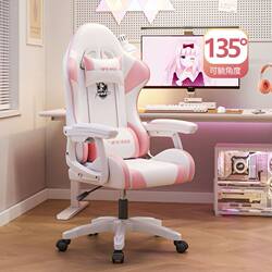 E-Sports Chair Computer Chair Home Reclining Office Chair Student Dormitory Gaming Chair Comfortable Sedentary Lift Swivel Chair Chair