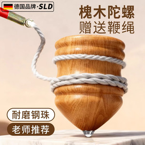 
Germany-SILANGDUN gyro old-fashioned fitness belt whip rope whipping play solid wood pole Ice Ga Monkey