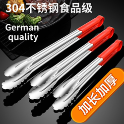 304 Stainless Steel Food-Grade Tongs for Frying, Kitchen Food, Barbecue, Steak, Thickened Plum Blossom Tongs for Commercial Use