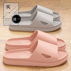 Buy One Get One Free Indoor Home Slippers 2026 Summer New Model Women's Non-Slip Odor-Free Quick-Drying Couple's Sandals for Men