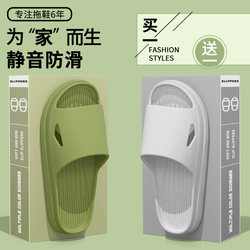 Buy One Get One Free for the Whole Family, Men's and Women's Slippers, 2026 New Model, Indoor Home Bathroom Non-Slip Odor-Free Couple's Sandals