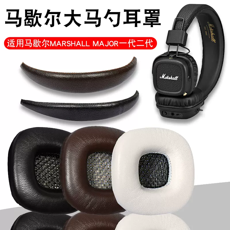 86％以上節約 新品未開封Marshall MAJOR III 第3世代Bluetooth