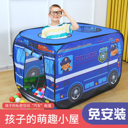 Children's Tent Indoor Car Playhouse Toy for Boys and Girls Baby Small House Foldable House Pool Playhouse