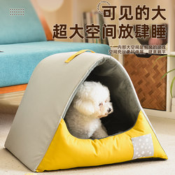 Dog House, Winter Warm Dog House, Removable and Washable, Suitable for All Seasons, Large Dog House-Shaped Pet Supplies, Dog Bed, Cat House