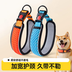 Dog Collar, Dog Leash, Neck Collar for Small and Medium-Sized Dogs, Neck Harness, Dog Rope, Large Dog Leash, Shiba Inu Leash, Pet Dog Collar