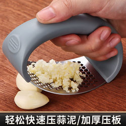 304 Stainless Steel Manual Circular Garlic Press Garlic Paste Maker Garlic Masher Household Kitchen Garlic Crushing Tool