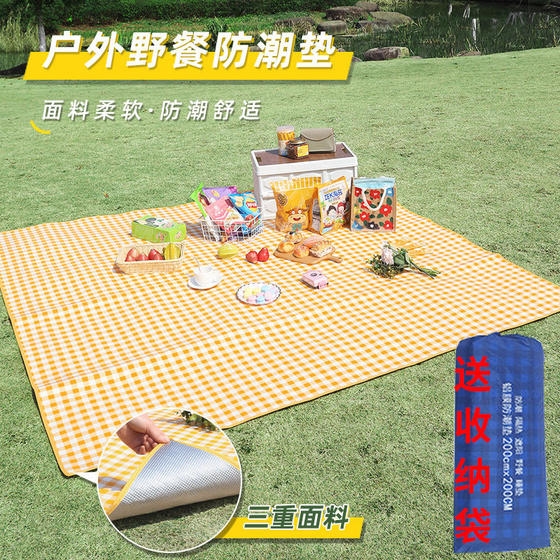 
Picnic mat three-layer thickened color film double-sided waterproof outdoor camping lawn mat moisture-proof portable picnic spring outing mat