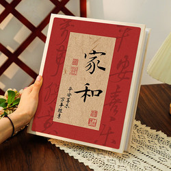 567-Inch 8-Photo Family Album Insert Pages Large Capacity Family Photo Collection 7inch Photo Storage Memory Album