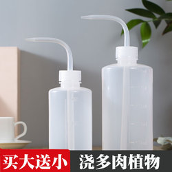Pointed Spout Squeeze Watering Can Tool for Home Use, Small Spray Bottle for Watering Flowers, Succulent Plant Watering Can, Long Spout Watering Pot