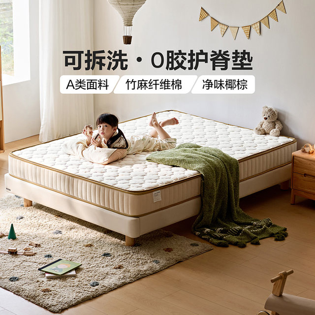 Lin's 0 glue coconut palm children's mattress special for teenagers household A-grade maternal and infant grade 1 meter 5 mat Lin's Wood Industry