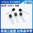 Triac MAC97A6 MAC97A8 MCR100-6 MCR100-8 BT131-600E