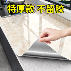 Kitchen Oil-Proof Stickers Waterproof Self-Adhesive Wallpaper Fire-Resistant High Temperature Resistant Cabinet Tile Renovation Stove Countertop Protective Mat