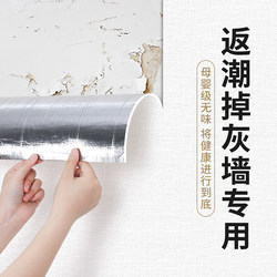 Wallpaper Self-Adhesive Waterproof, Moisture-Proof and Mildew-Proof Wall Stickers for Living Room and Bedroom Wall Decoration, Washable 3D Stereo Wall Stickers