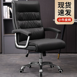 Genuine Leather Office Chair, Comfortable for Long Sitting, Executive Chair, Office Chair, Sitting Chair, Computer Chair, Home Study Chair