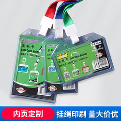 Work Id Card Holder with Lanyard, Transparent Badge Holder, Work Badge Holder, Silicone Soft Card Holder, Imitation Magnetic Id Card Holder, Student Campus Exhibition Badge, Work Badge, Factory Badge, Double-Sided Soft Material