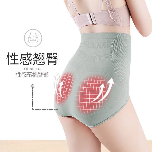 4 Pack Of Graphene Antibacterial Hip High Waist Tummy Control Underwear For Women Butt Lifting 7943