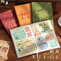 Travel Stamp Collection Book A5 High-Looking Beijing Forbidden City Museum Nanjing National Tourist Attraction Check-In Visit Book Cultural and Creative Chapter Blank Book Record Handbook Commemorative Book