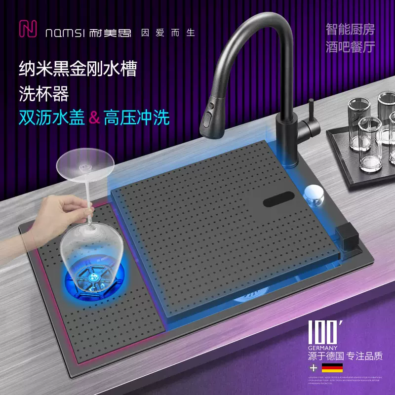 高壓洗杯器吧檯手工水槽黑色納米中島臺上臺下盆多功能單水槽 Taobao