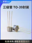 tip122 Transistor BT33F BT33 Transistor tiếp nối đơn silicon bán dẫn đế kép diode vàng seal s8550 Transistor bóng bán dẫn