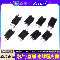 Direct Plug-In Pc817 El817 Smd Tlp291 El3H7 Optocoupler Isolator Sop/Dip-4 Photoelectric Coupler