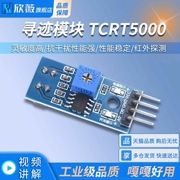 TCRT5000 theo dõi cảm biến theo dõi thông minh xe tránh chướng ngại vật robot quang điện tuần tra phát hiện hồng ngoại
