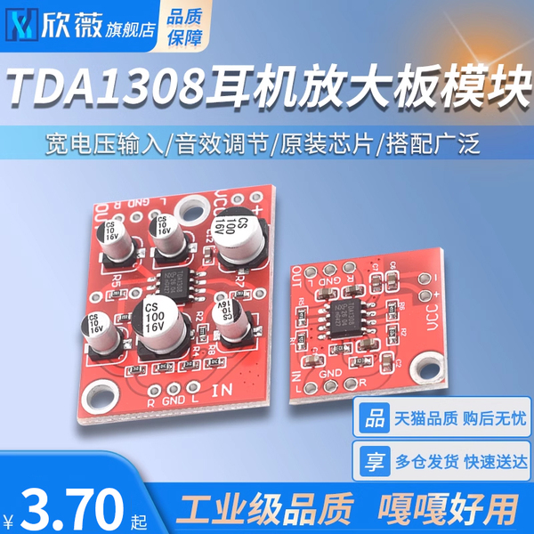 TDA1308 Headphone Amplifier Board Module Preamplifier | Xinwei ...