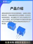 các loại điện trở thông dụng Chiết áp 3362P 100R200Ω500 ohm 1K2K5K10K20K50K100K500K1M nghìn tỷ có thể điều chỉnh điện trở điện trở sấy Điện trở