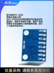 GY-521 MPU6050 mô-đun cảm biến góc ba chiều 6DOF ba trục gia tốc con quay hồi chuyển điện tử Module cảm biến